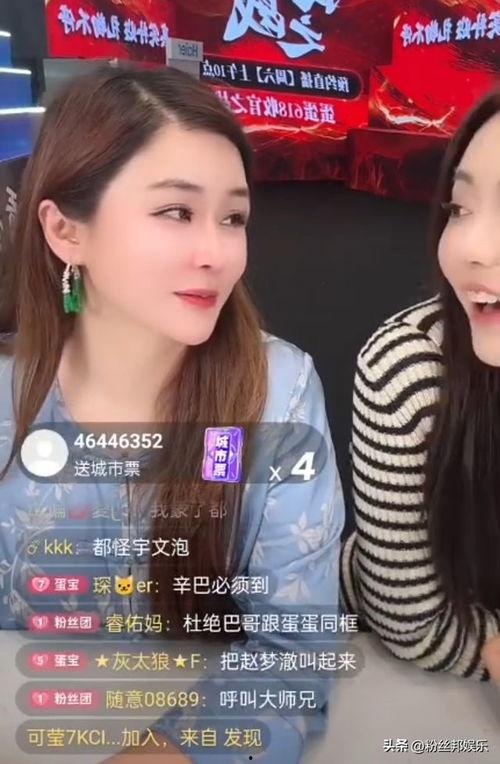 辛巴初瑞雪最新爆料和好,揭秘娱乐圈惊人内幕